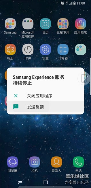 关于8.0国行卡的那些事事。