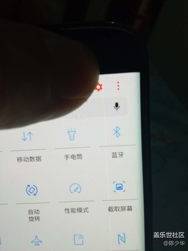 S7edge 屏幕红线，三星用户们都醒醒吧！