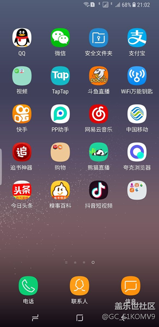 三星屏幕不行啊，为什么会有这种问题，你们有吗？