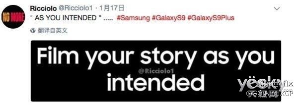 Galaxy S9系列宣传标语曝光:三星这次主打摄像头?