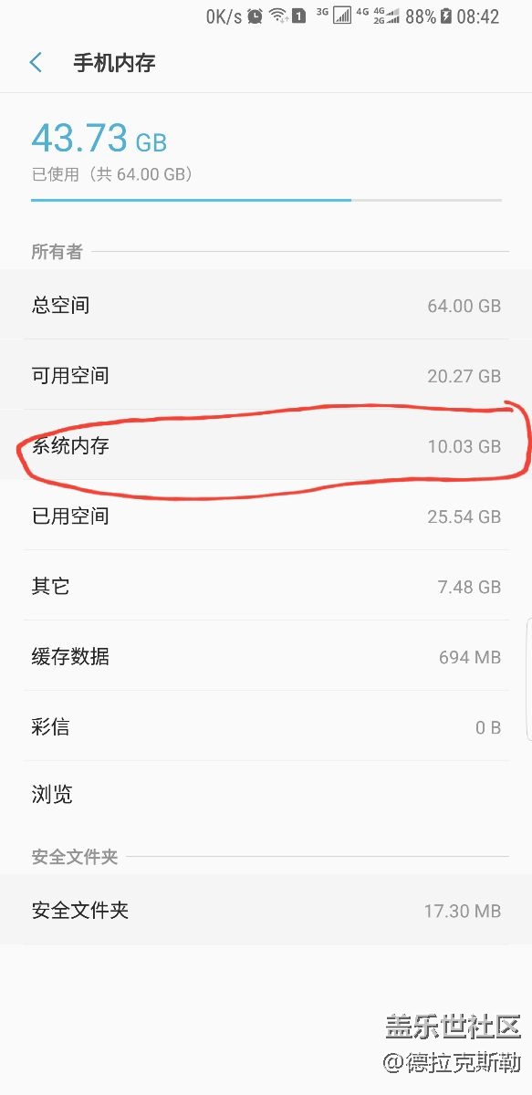 系统内存占用10g以上？这正常么？