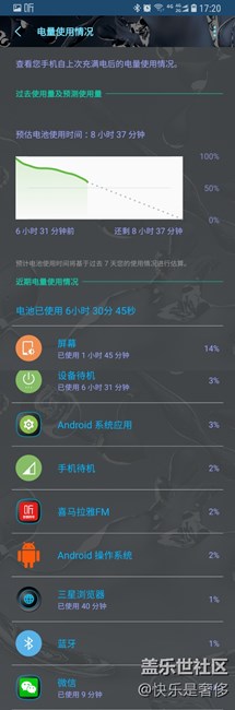 续航崩的解决办法 续航崩的解决办法