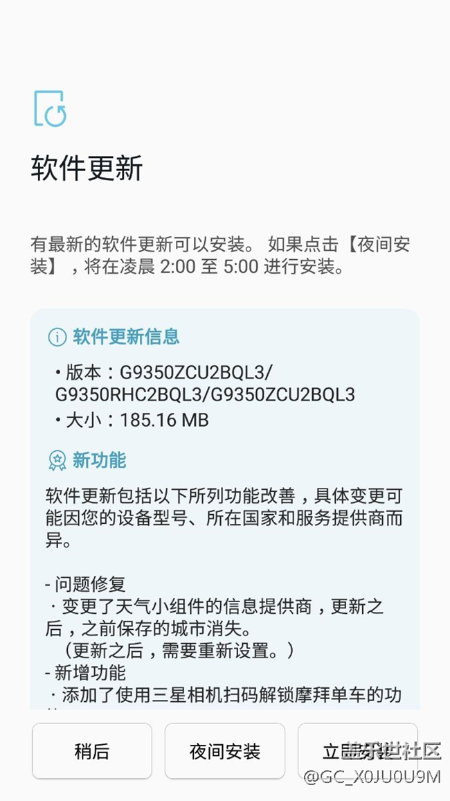 奥运版更新了