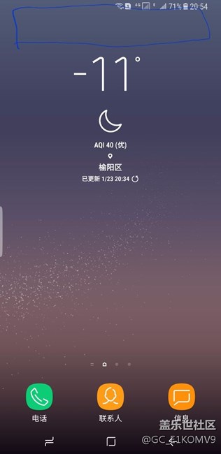 三星屏幕不行啊，为什么会有这种问题，你们有吗？