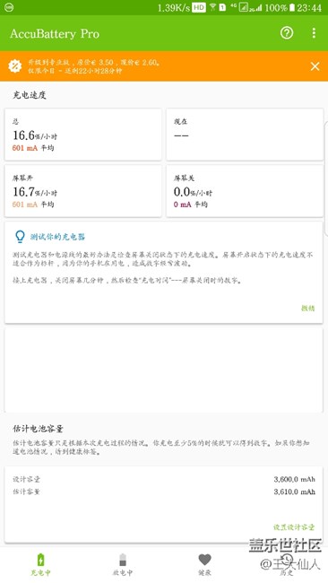 辗转4个三星售后，最终结果满意