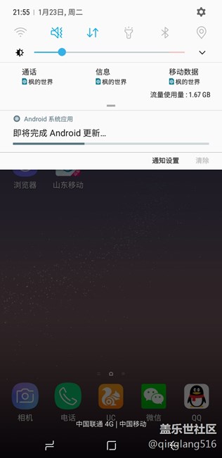 8.0第四版