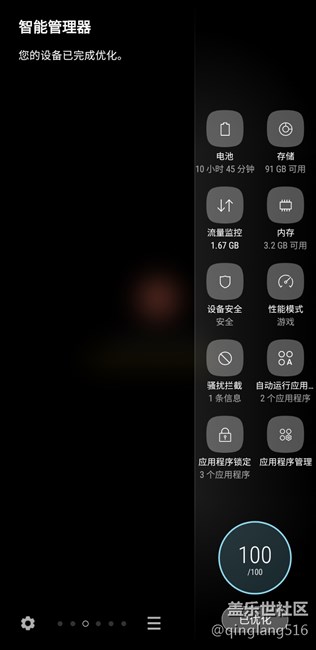 8.0第四版