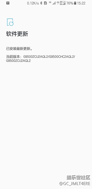 最新系统跟新严重耗电！！！