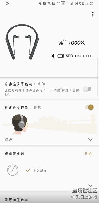 音乐声源LDAC