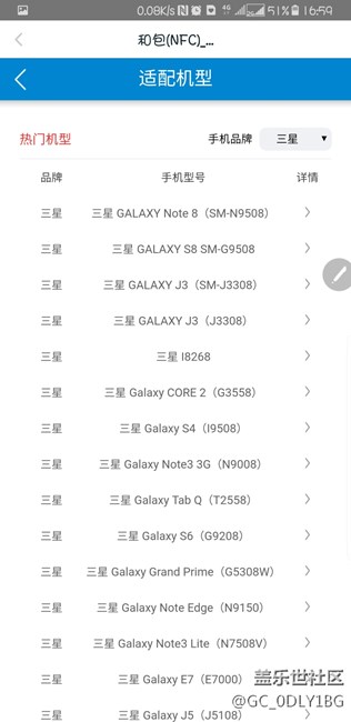 西安的朋友们，移动NFC长安通地铁卡note8有可以用的吗？