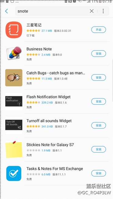 应用商店中没有了snote 软件。。。