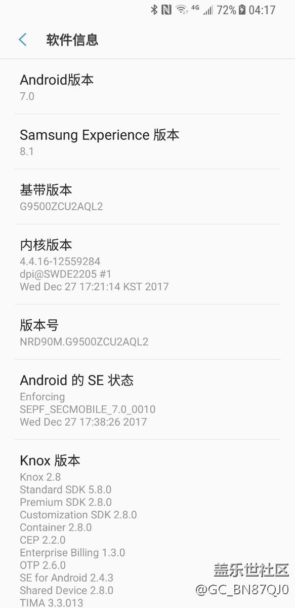 今天3200买了个九层新的s8