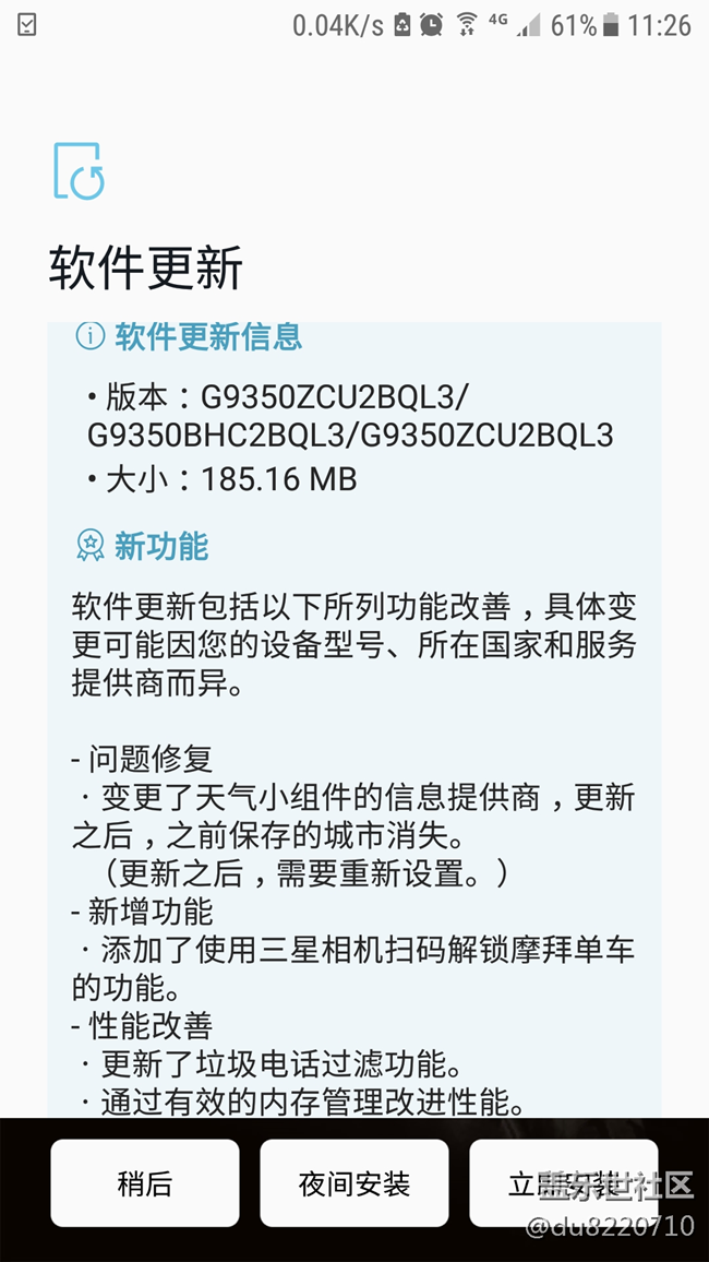 蝙蝠侠版终于更新了如图