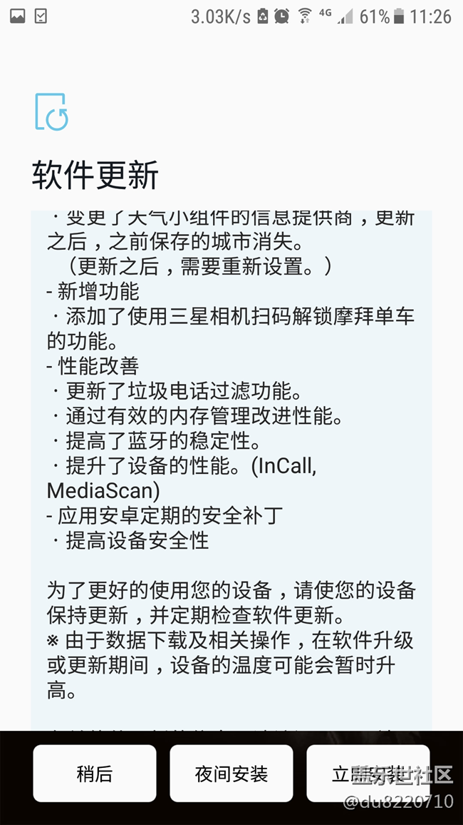 蝙蝠侠版终于更新了如图