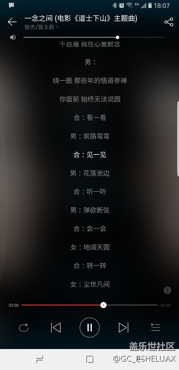 如果导航栏能像 通知栏一样可以沉浸就好了