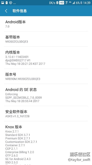 QE3也跳电 我怀疑是电池废了