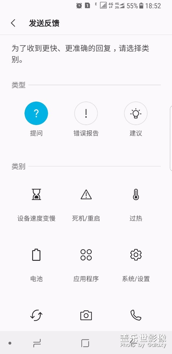 note8屏幕问题