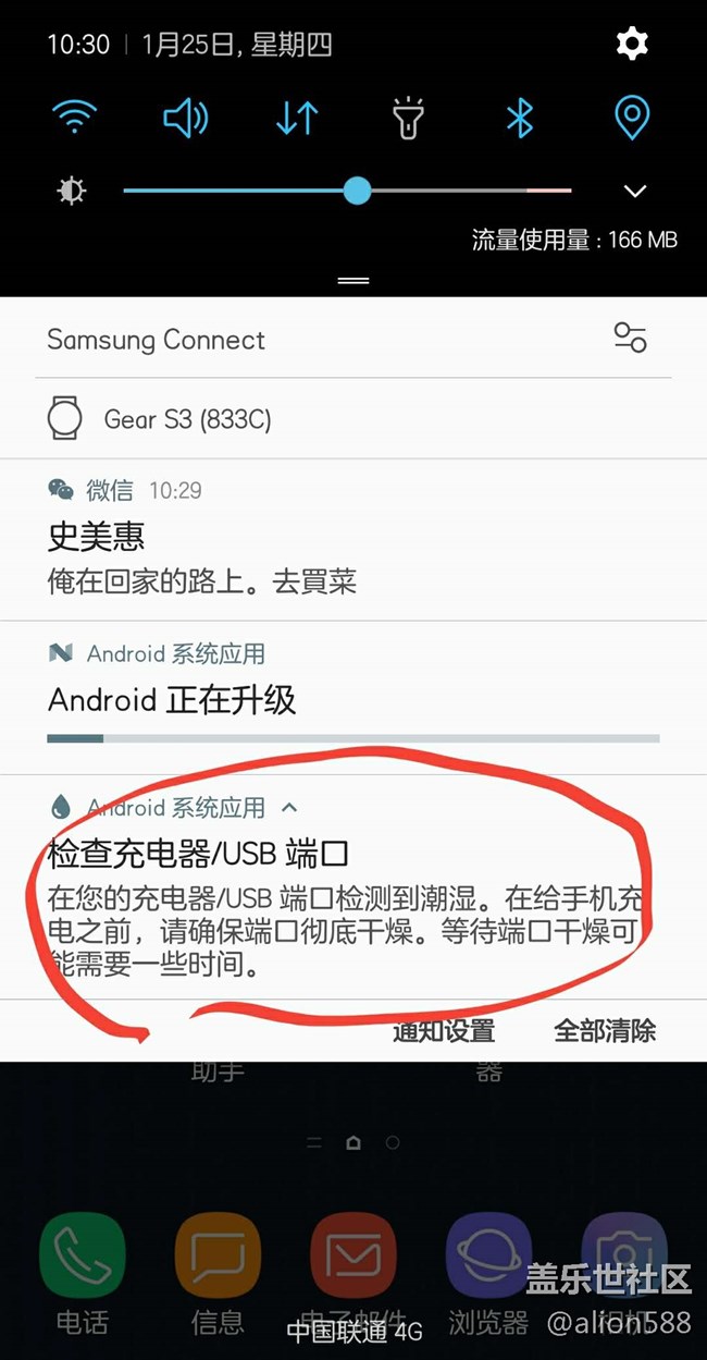 没进水，这么会出现这个信息?