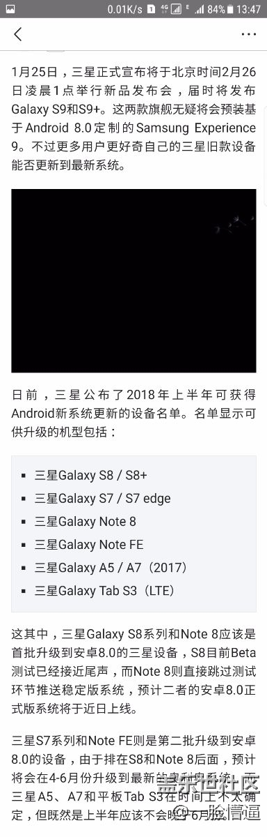 关于8.0 ！   最新官方消息 ~