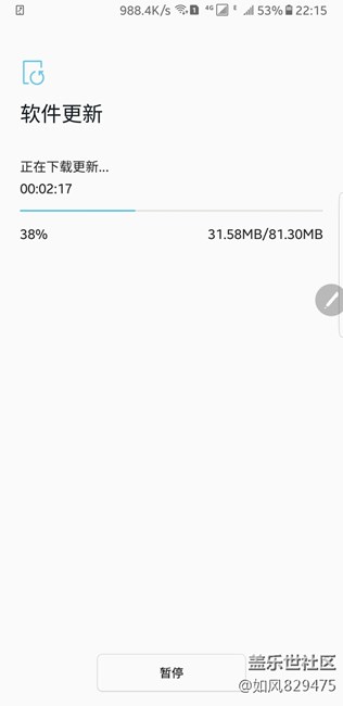 刚更新了，希望电池有改善
