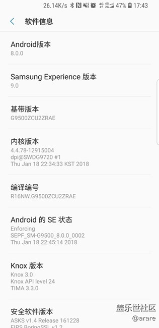 今天有新版本系统推送