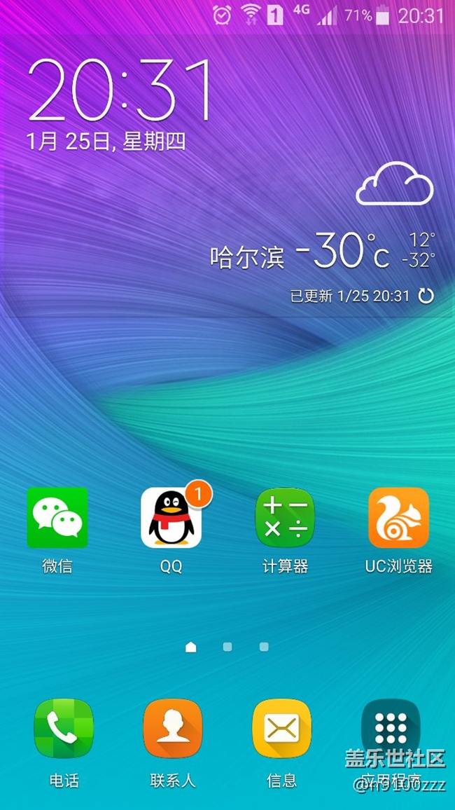 寒流来临之时，今天哈尔滨最高温度零上12度！