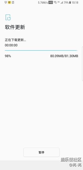 三星note8国行9500 刚刚收到更新
