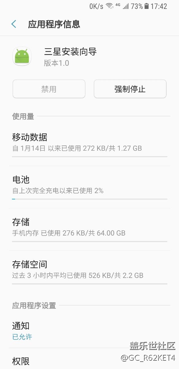 请速给解决