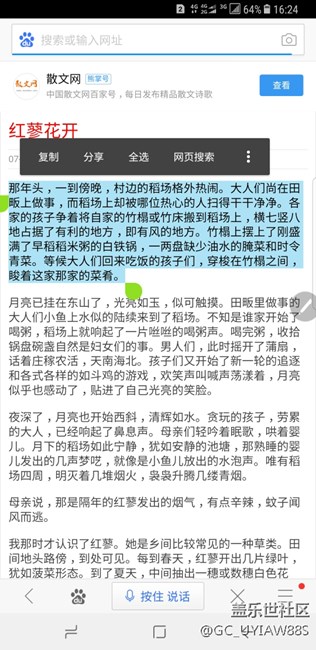 朋友送的，使用后感觉体验还不错