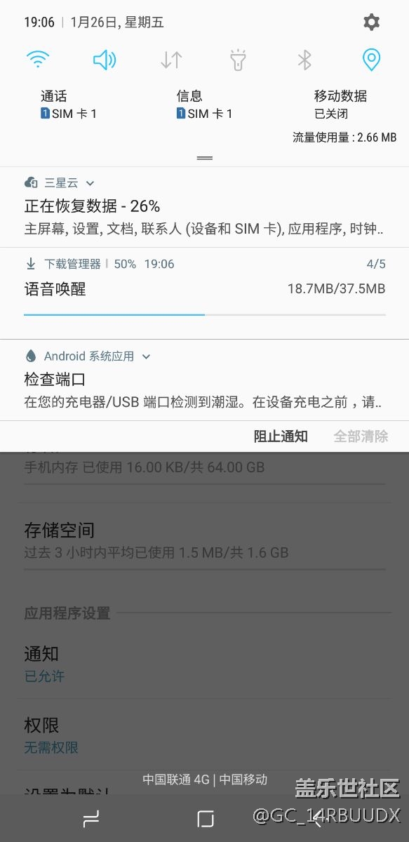 三星爸爸真有意思