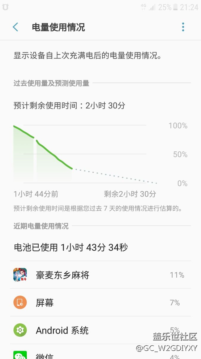 老铁进来看看