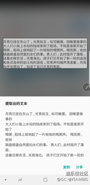 朋友送的，使用后感觉体验还不错