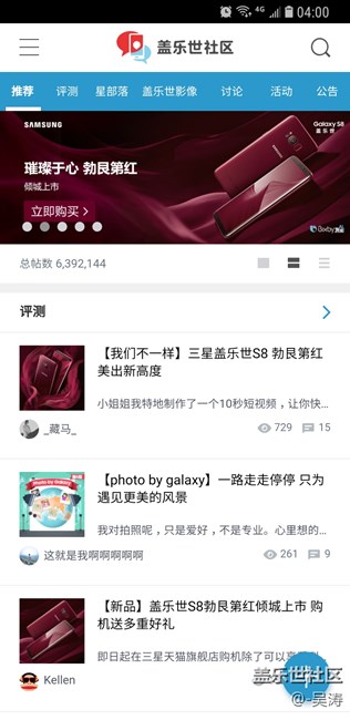 【求助】为什么没有设置闹钟 顶部有个闹钟图标