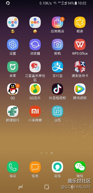 求助，主屏不能全屏模式