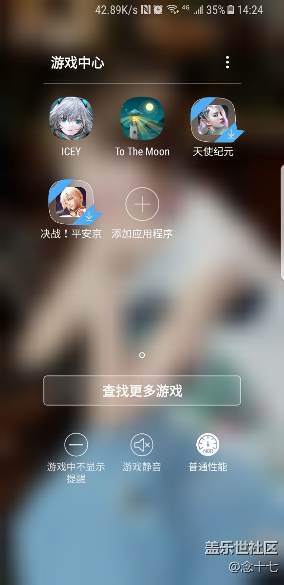 三星这是什么意思