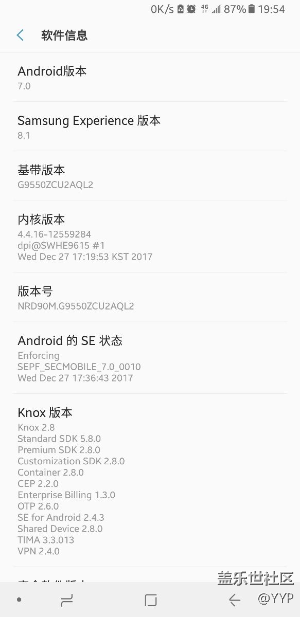 S8+  数据流量断流