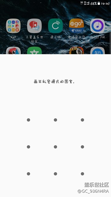 私密模式密码忘了