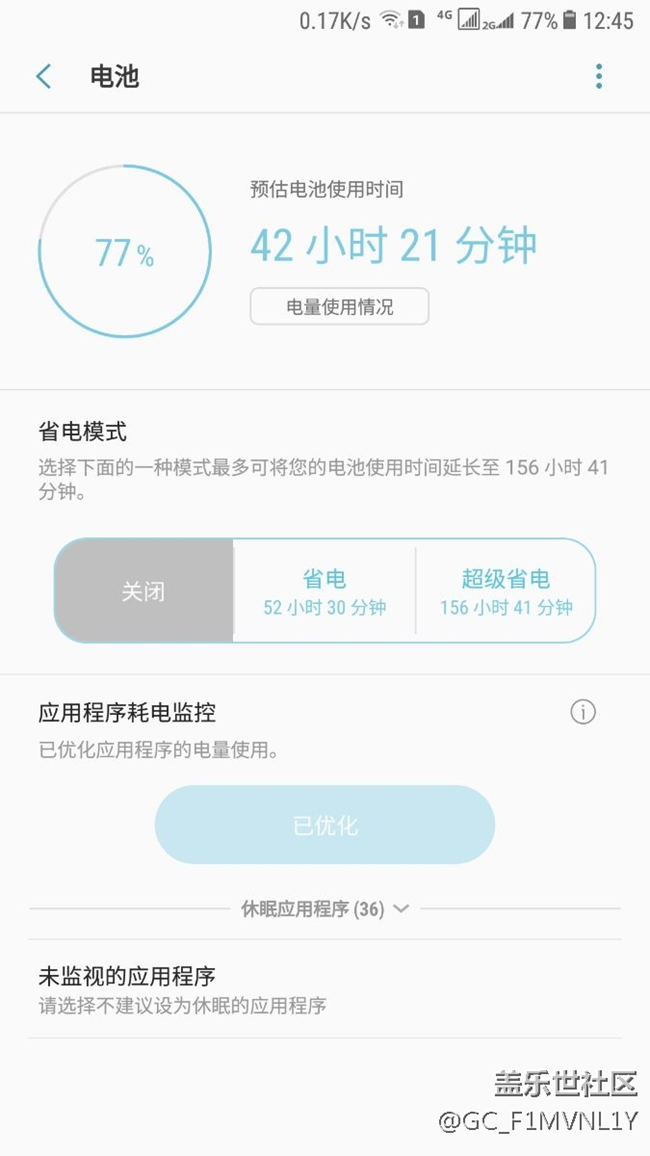 为什么用了这个方法一直充不满了