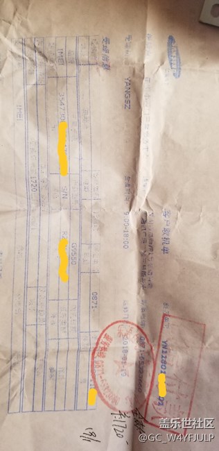别bb了你们绝对去了假售后。。。