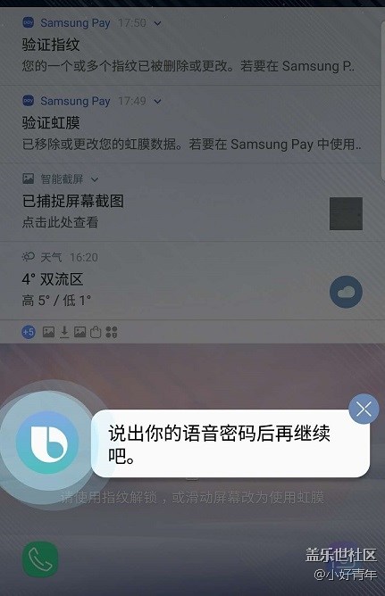 Bixby最该改进的地方，希望开发者能够看到。