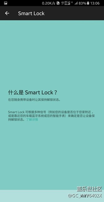 note8的小功能
