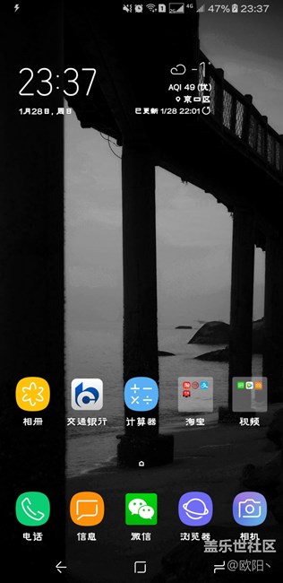 天冷，充电是受到影响