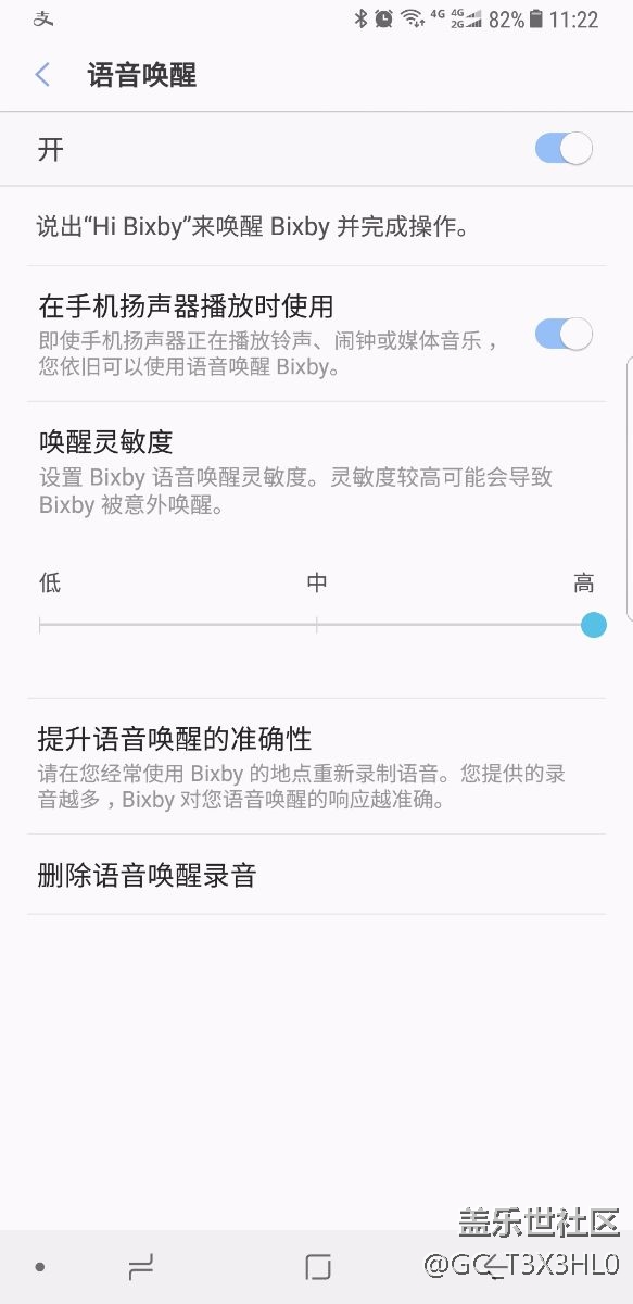 bixby