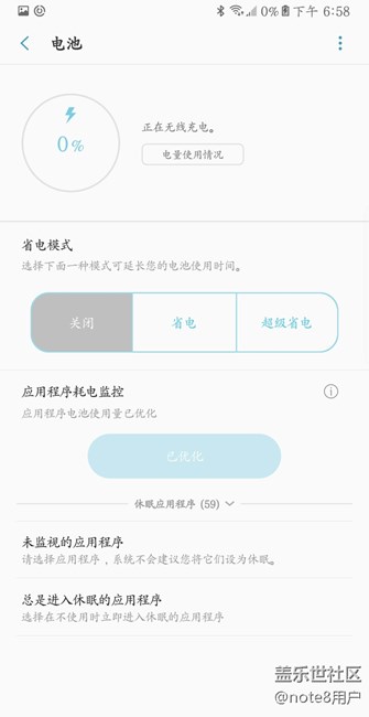 电池用光后！充不进去电！