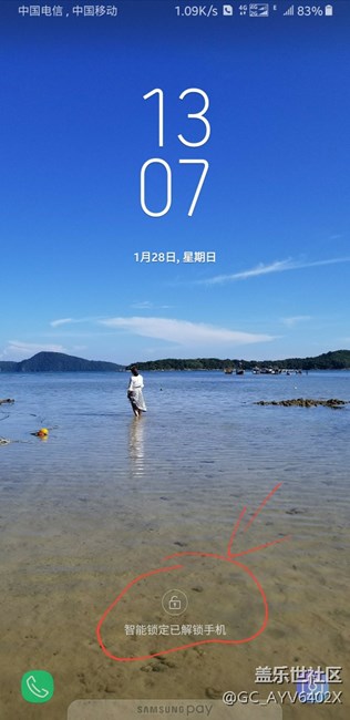 note8的小功能