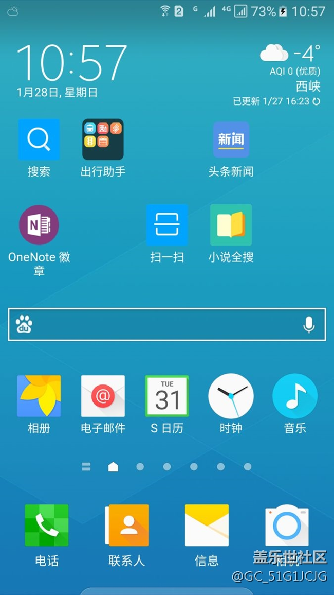 求助   屏幕下方出现宽黑灰条