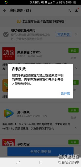 这个问题怎么解决。