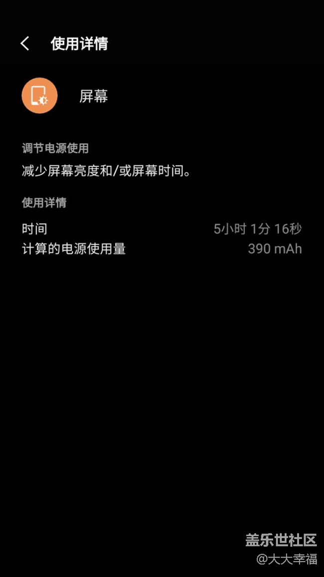 这电池我能说不好么？