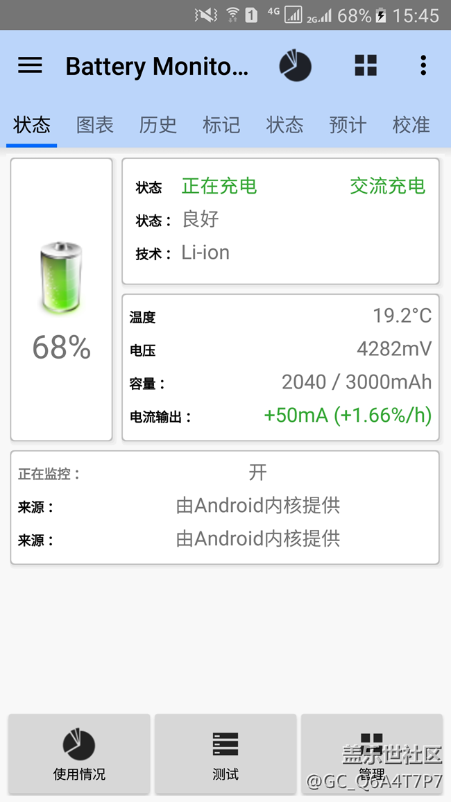 突然充电很慢很慢