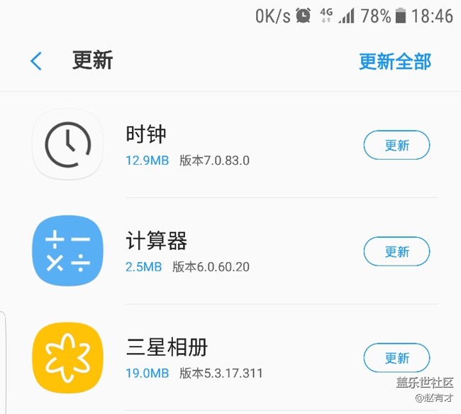 各位观众